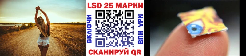 Марки 25I-NBOMe 1,5мг  Иркутск 