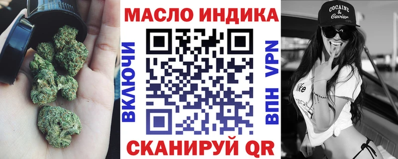 ТГК Wax Иркутск